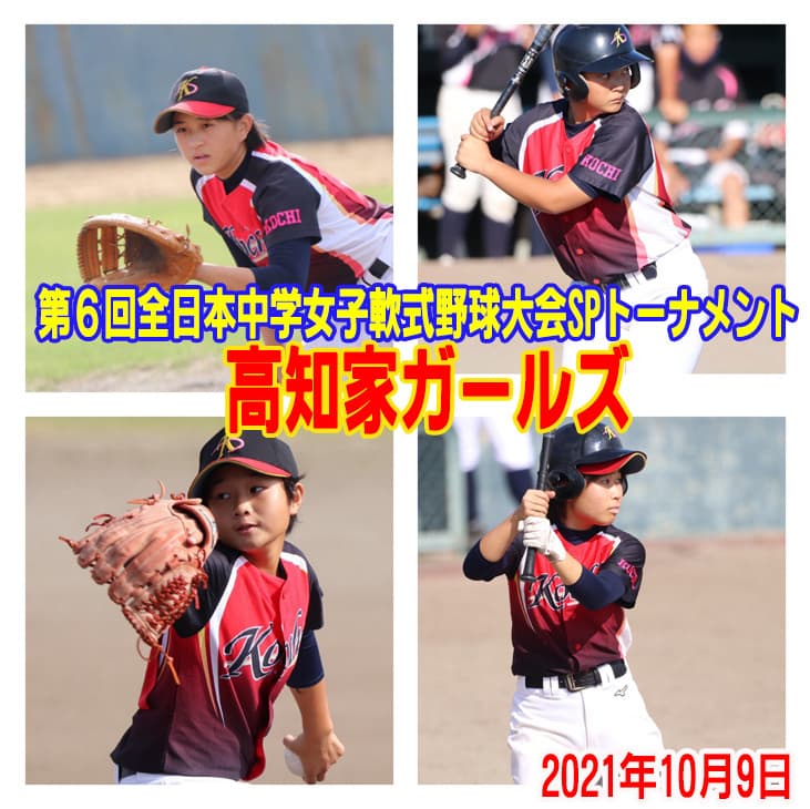 2021-10-9-5.jpg