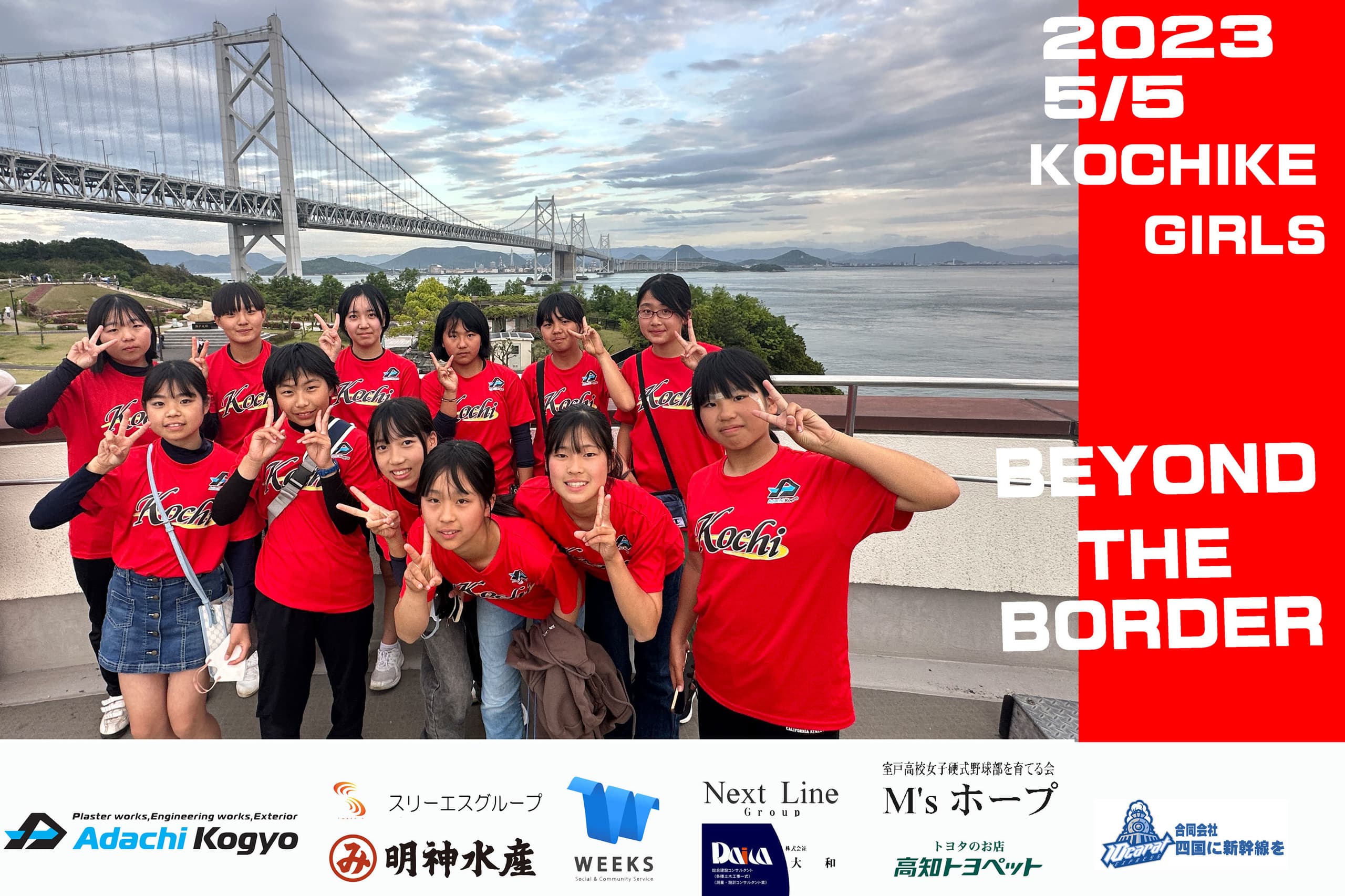 20230505-14.jpg
