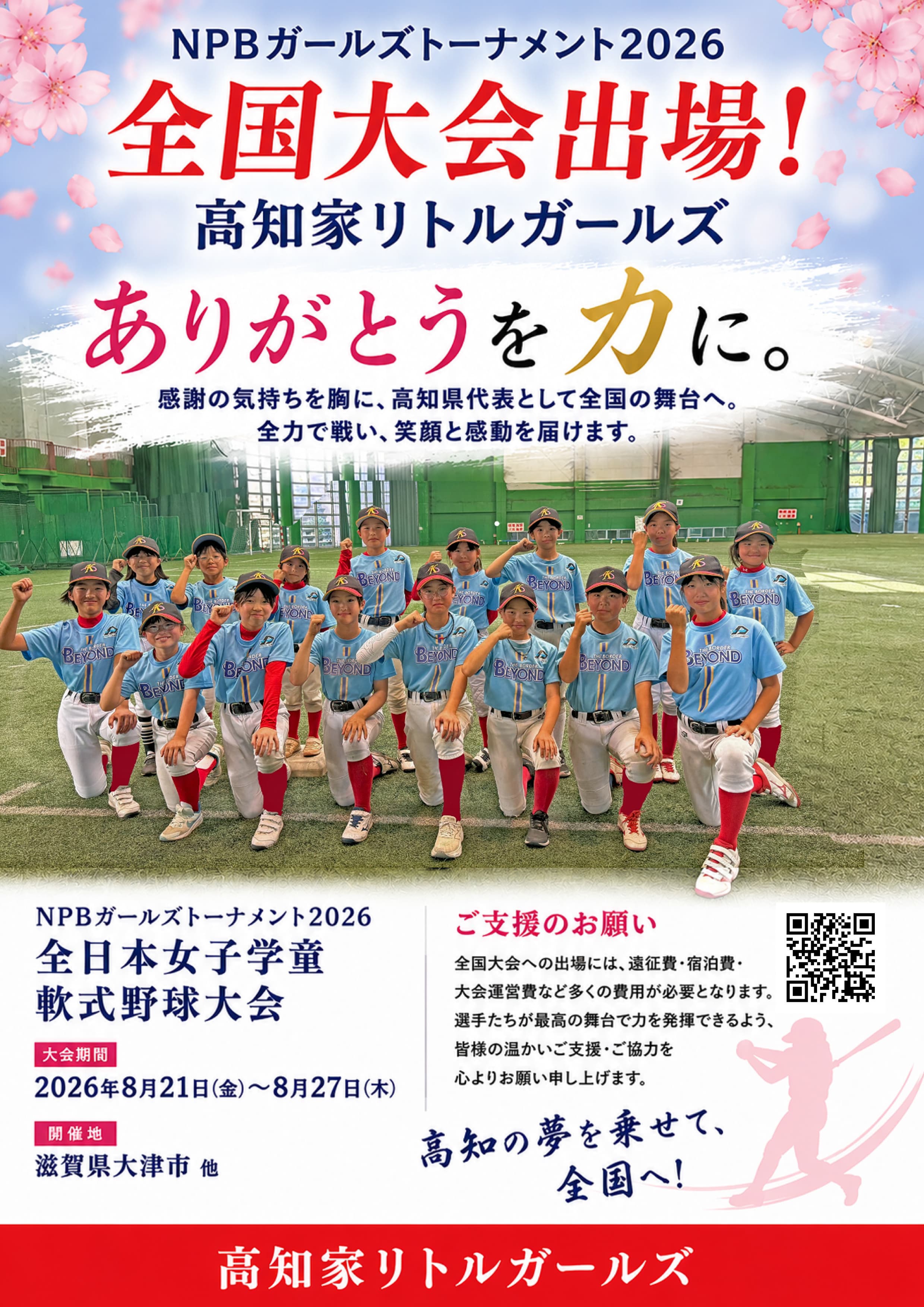 img20260618225606891551.jpg